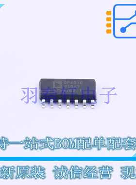 运算放大器 OP491GSZ SOIC-14 全新原装进口