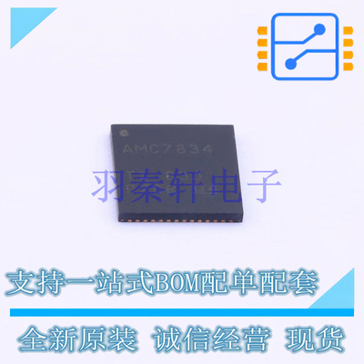 模数转换芯片ADC AMC7834IRTQR TQFN-56-EP(8x8) TI 全新原装进口
