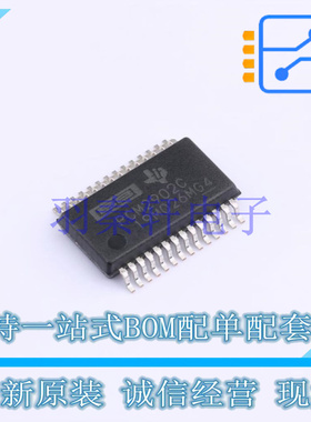 音频接口芯片 PCM2902CDBR SSOP-28 TI 全新原装进口