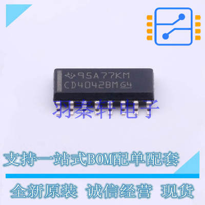 锁存器 CD4042BDR SOP-16 TI 全新原装进口