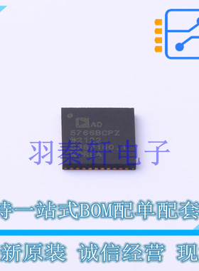 数模转换芯片DAC AD5766BCPZ-RL7 LFCSP-40 全新原装进口