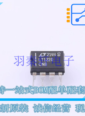 运算放大器 LT1220CN8#PBF PDIP-8 ADI 全新原装进口