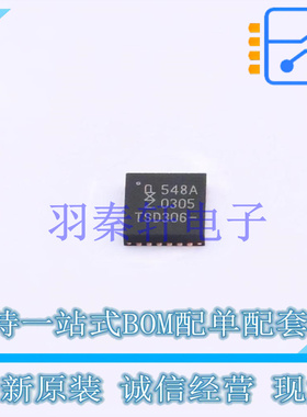 其他接口 PCA9548ABS,118 QFN-24-EP(4x4) NXP 全新原装进口