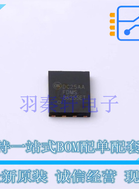 场效应管(MOSFET) FDMS86255ET150 Power-56-8 ON 全新原装进口