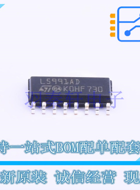 DC-DC控制芯片 L5991AD SOIC-16 ST 全新原装进口