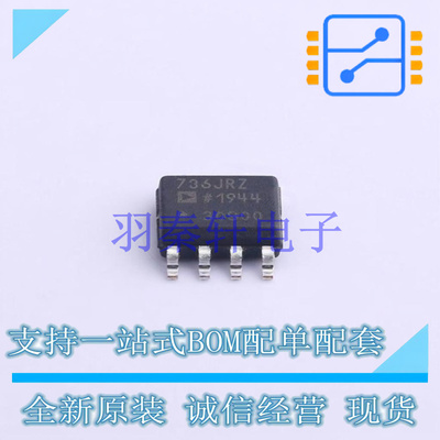 专业电源管理(PMIC) AD736JRZ-R7 SOP-8 全新原装进口