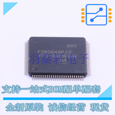 单片机(MCU/MPU/SOC) F280049PZS LQFP-100(14x14) TI 全新原装进