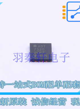 温度传感器 ADT7320UCPZ-RL7 LFCSP-16 全新原装进口