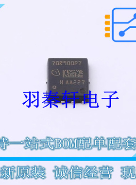 场效应管(MOSFET) IPLK70R900P7ATMA1 TDSON-8 全新原装进口
