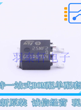 场效应管(MOSFET) STD25NF20 TO-252-3 ST 全新原装进口