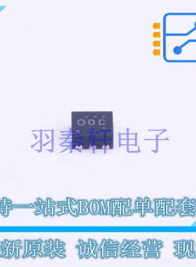 线性稳压器(LDO) TPS720105DRVT DFN-6-EP(2x2) TI 全新原装进口