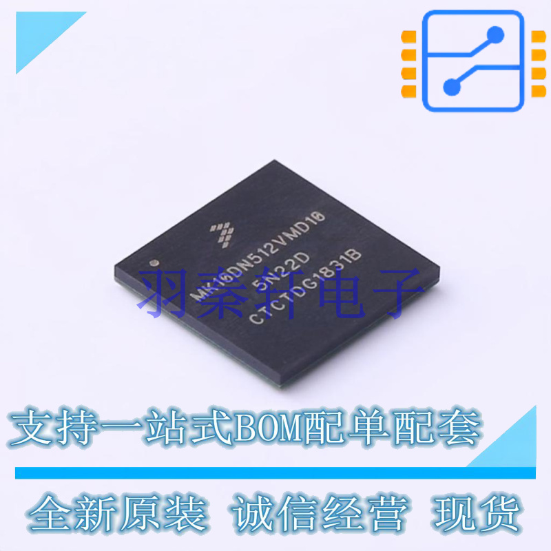 单片机(MCU/MPU/SOC) MK10DN512VMD10 MAPBGA-144 NXP 全新原装进
