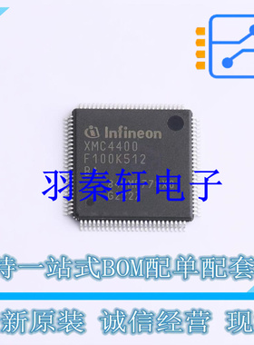 单片机(MCU/MPU/SOC) XMC4400F100K512BAXQMA1 LQFP-100(14x14)