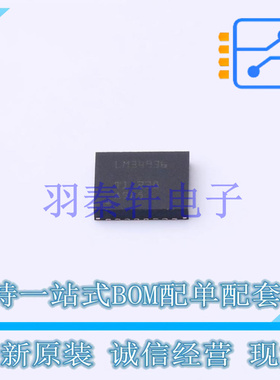 DC-DC控制芯片 LM34936RHFT QFN-28-EP(4x5) TI 全新原装进口