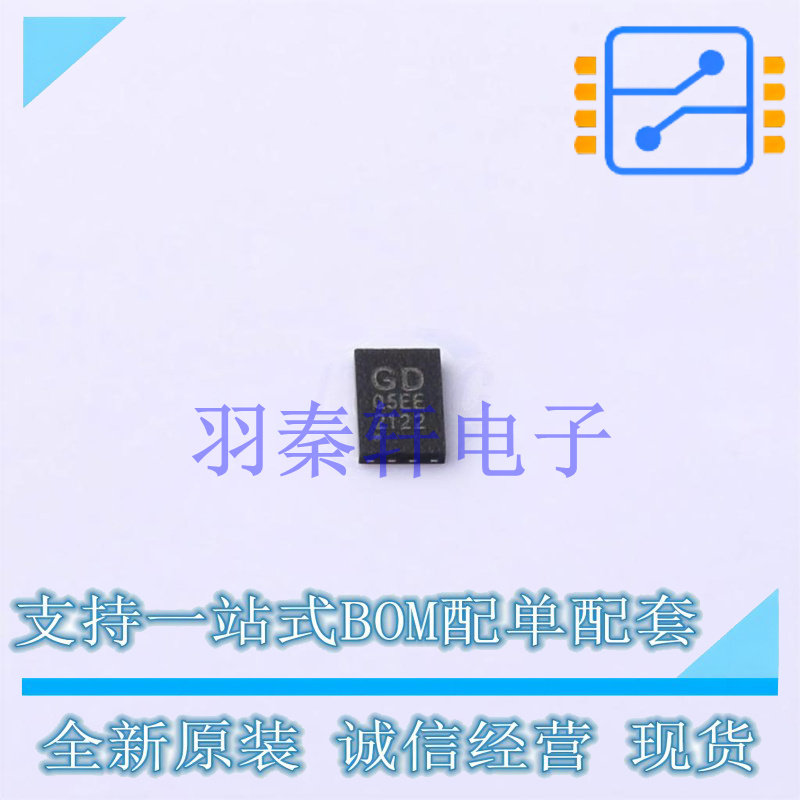 NOR FLASH GD25Q16EEIGR USON-8(2x3) 贴片 GD 全新原装进口