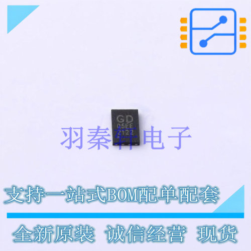 NOR FLASH GD25Q16EEIGR USON-8(2x3) 贴片 GD 全新原装进口