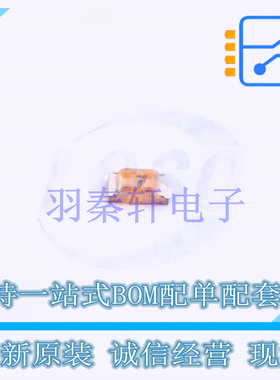 一次性保险丝 0429007.WRML 1206 全新原装进口