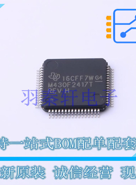单片机(MCU/MPU/SOC) MSP430F2417TPMR LQFP-64(10x10) TI 全新原