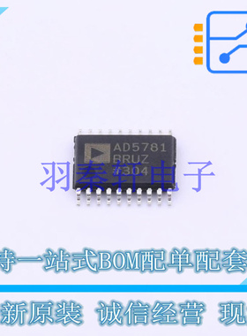 数模转换芯片DAC AD5781BRUZ-REEL7 TSSOP-20 ADI 全新原装进口