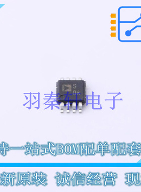 模拟开关-特殊用途 ADG751ARMZ MSOP-8 ADI 全新原装进口