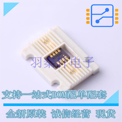 CAN芯片 SN65HVD233SHKJ CFP-8 TI 全新原装进口