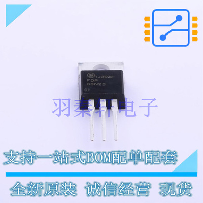 场效应管(MOSFET) FDP33N25 TO-220 全新原装进口