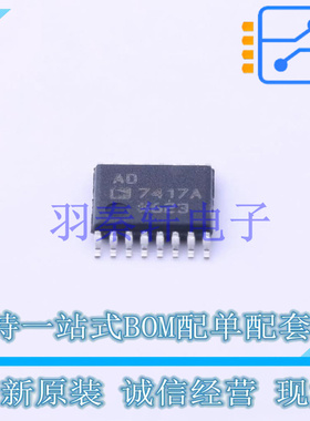 温度传感器 AD7417ARUZ-REEL7 TSSOP-16-175mil 全新原装进口