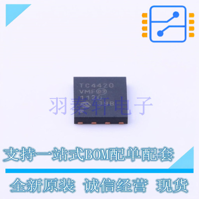 栅极驱动IC TC4420VMF DFN-8-EP(5x6) MIC 全新原装进口