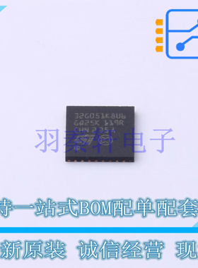 单片机(MCU/MPU/SOC) STM32G051K8U6 UFQFPN-32(5x5) ST 全新原装