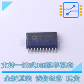 AD630ARZ 300mil RF调制器和解调器 SOIC 全新原装 进口