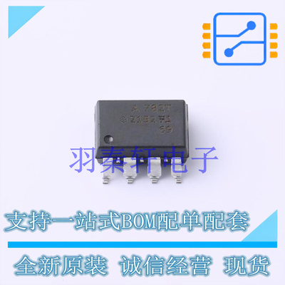 隔离放大器 ACPL-782T-300E DIP-8-GullWing 全新原装进口