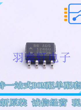 模数转换芯片ADC ADS1286UA/2K5 SOIC-8 TI 全新原装进口