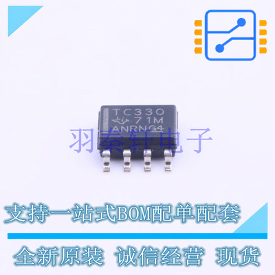 CAN芯片 TCAN330GDR SOIC-8 TI 全新原装进口