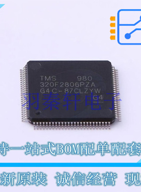 单片机(MCU/MPU/SOC) TMS320F2806PZA LQFP-100(12x12) TI 全新原