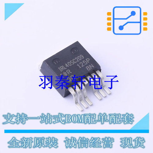 场效应管(MOSFET) IRL40SC209 D2PAK-7P 全新原装进口