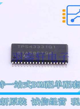 AC-DC控制器和稳压器 TPS43331QDAPRQ1 HTSSOP-38-EP-6.1mm TI 全
