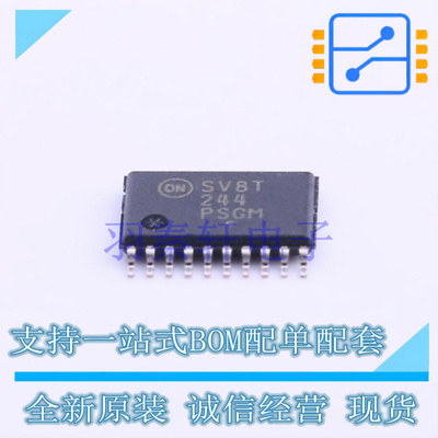 转换器/电平移位器 NLSV8T244DTR2G TSSOP-20 ON 全新原装进口