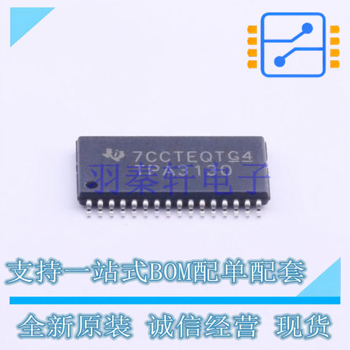 音频功率放大器 TPA3130D2DAPR HTSSOP-32-EP-6.1mm TI 全新原装