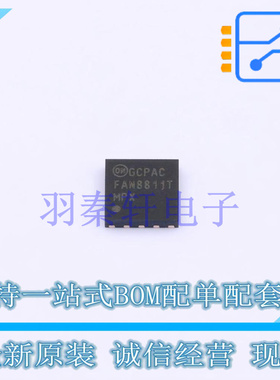 栅极驱动IC FAN8811TMPX DFN-10-EP(4x4) ON 全新原装进口