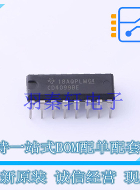 锁存器 CD4099BE PDIP-16 TI 全新原装进口