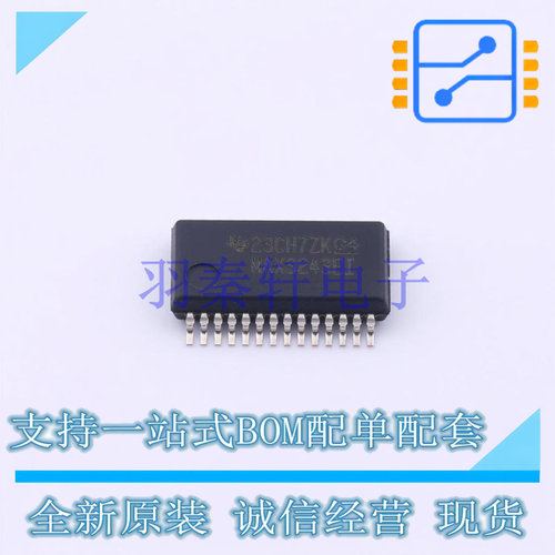 RS232芯片 MAX3243EIDBR SSOP-28 TI 全新原装进口