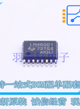 DC-DC电源芯片 LM46001PWPT HTSSOP-16-EP TI 全新原装进口