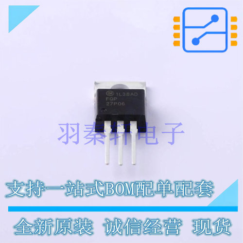 场效应管(MOSFET) FQP27P06 TO-220 ON 全新原装进口