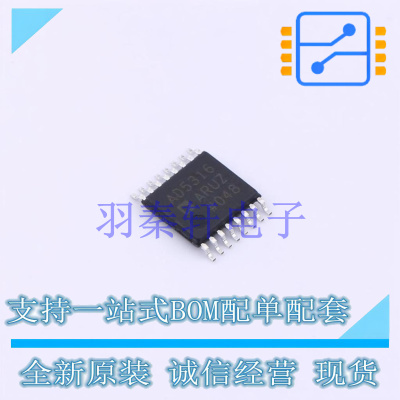 数模转换芯片DAC AD5316ARUZ TSSOP-16 全新原装进口