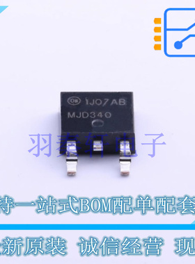 三极管(BJT) MJD340TF TO-252-2(DPAK) ON 全新原装进口