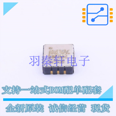 姿态传感器/陀螺仪 ADXL354CEZ LCC-14(6x6) ADI 全新原装进口