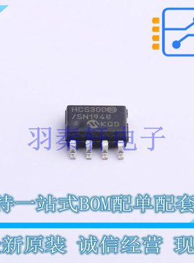 其他接口 HCS300/SN SOIC-8 MIC 全新原装进口