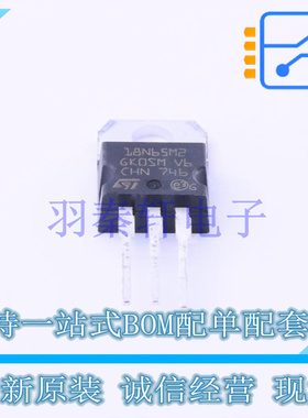 场效应管(MOSFET) STP18N65M2 TO-220-3 ST 全新原装进口