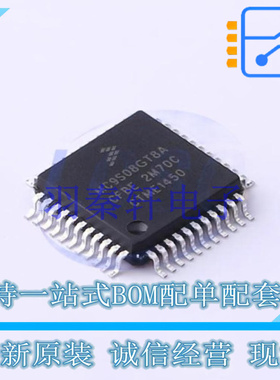 单片机(MCU/MPU/SOC) MC9S08GT8ACFBE QFP-44(10x10) NXP 全新原