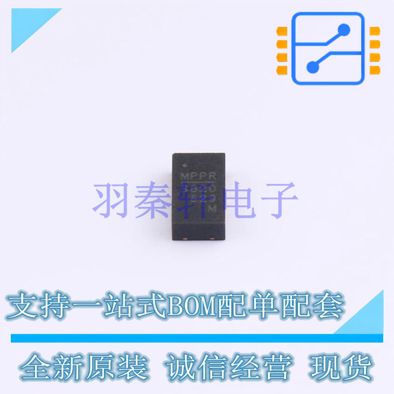 DC-DC电源模块 MPM3820GQV-Z QFN-20(3x5) 全新原装进口